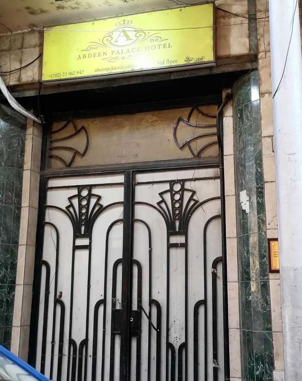 Abdeen Cairo Hostel Zewnętrze zdjęcie